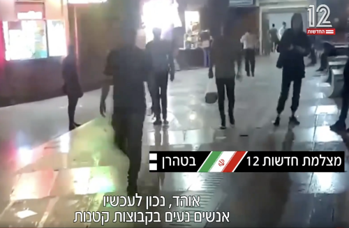 ‘Shalom’ from Tehran: Israeli TV airs footage taken covertly from street protests