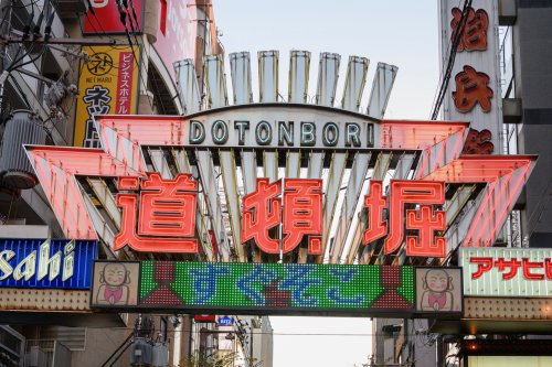 Osaka in Japan: 16 Sehenswürdigkeiten, Highlights & Tipps