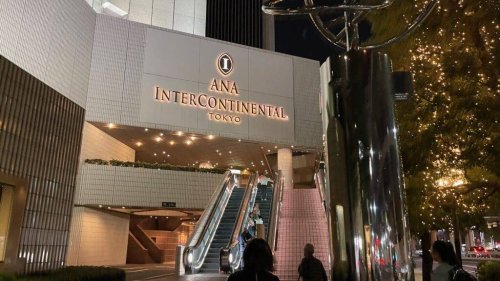 Review: A Weekend At The ANA InterContinental Tokyo, Japan