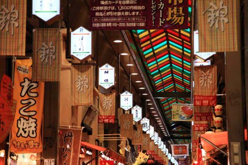 Kyoto's Nishiki Market: The Complete Guide