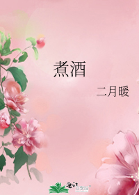 https://www.ttkan.co/novel/chapters/zhujiu-eryuenuan cover image