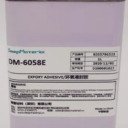 @epoxyencapsul · Epoxy Encapsulant