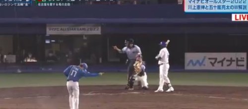 A pitcher in the Japanese league threw the most beautiful eephus pitch for a called strike