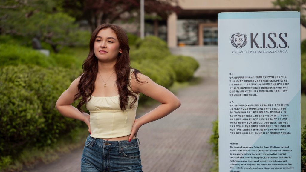 Entertainment - cover