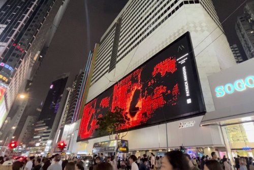 Artwork Removed After Honoring Jailed Hong Kong Protesters