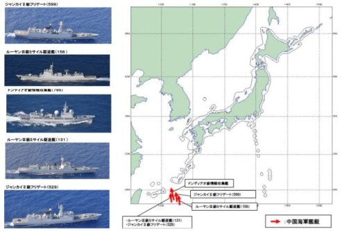 Chinese, Russian Warships Continue to Circle Japan, Defense Minister Says - USNI News