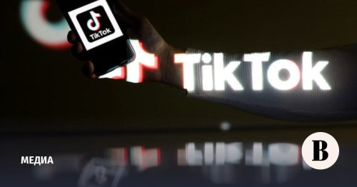 Роскомнадзор рассмотрит предложение о блокировке TikTok в РФ