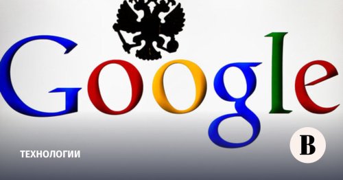 НТВ могут вернуть часть НДС российского подразделения Google