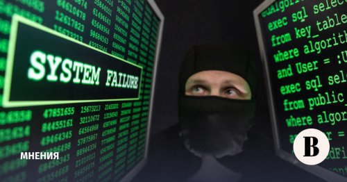 Россия как киберполигон