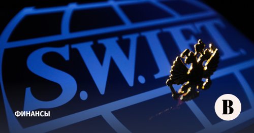 Костин призвал «убить» систему SWIFT в расчетах