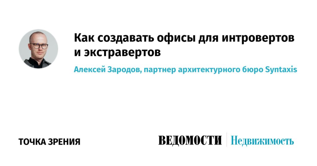 ВЕДОМОСТИ.НЕДВИЖИМОСТЬ - cover