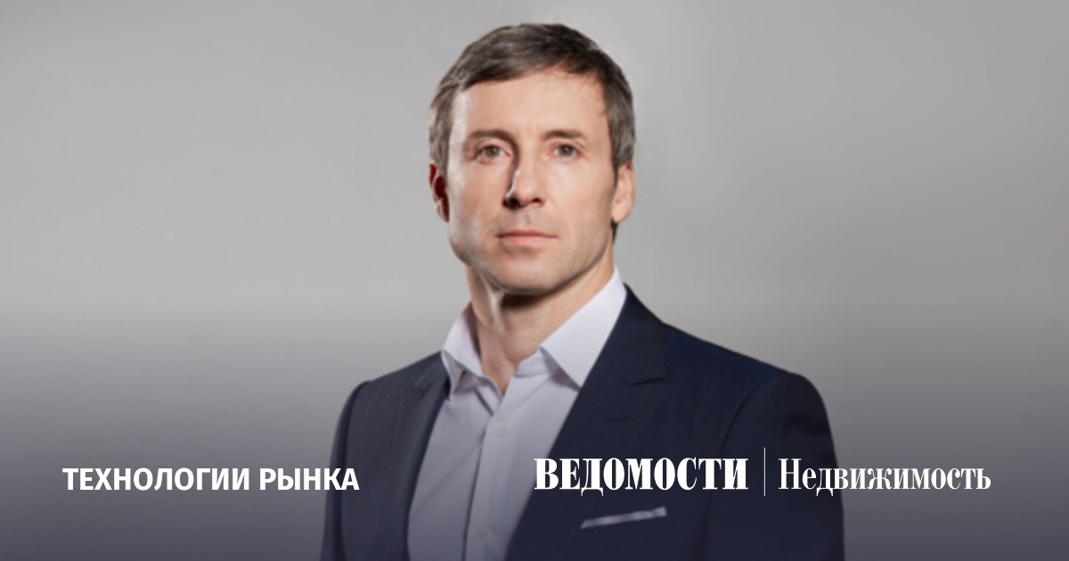 ВЕДОМОСТИ.НЕДВИЖИМОСТЬ cover image