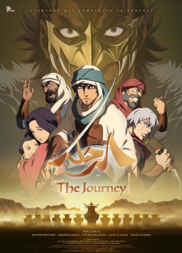 At Manga Productions, the Saudis tap a new generation for talent | The DeanBeat