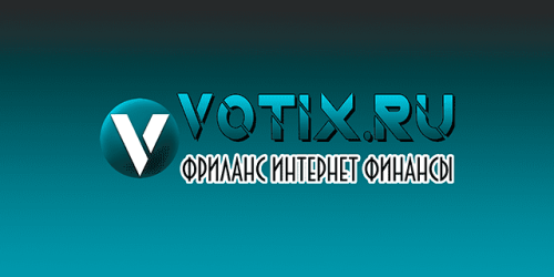 Votix.ru — блог Кирилла Герусова о фрилансе, заработке в интернете и финансах