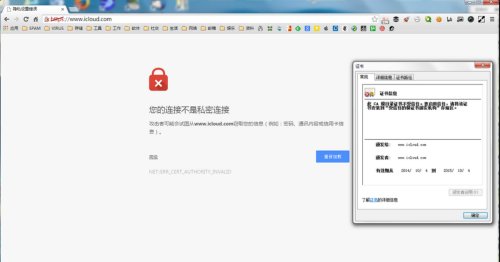 China is staging a nationwide attack on iCloud and Microsoft accounts
