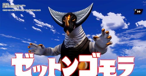 More proof that Ultraman is good: Monster Rancher is back