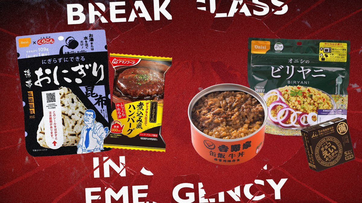 In case of emergency, eat Japanese disaster food