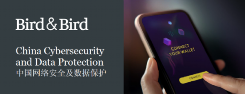 China Cybersecurity and Data Protection: Monthly Update - March 2022 Issue