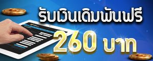 w88player thai cover image