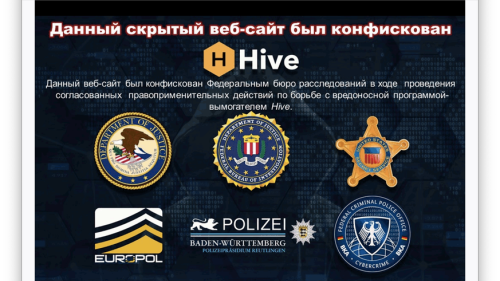Hive: Europol legt Infrastruktur von berüchtigter Ransomware-Bande lahm