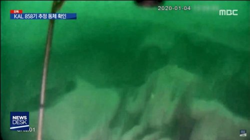 Warum Nordkorea eine Boeing nach Seoul abstürzen ließ