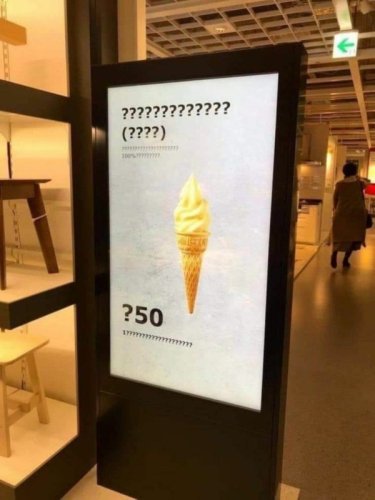 Es muss Montag sein, wenn selbst IKEA keine tollen neuen Namen für Produkte einfallen …