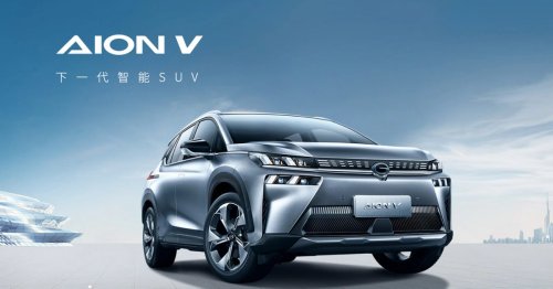 GAC Aion showcases charging technology claiming charging times of 8 minutes