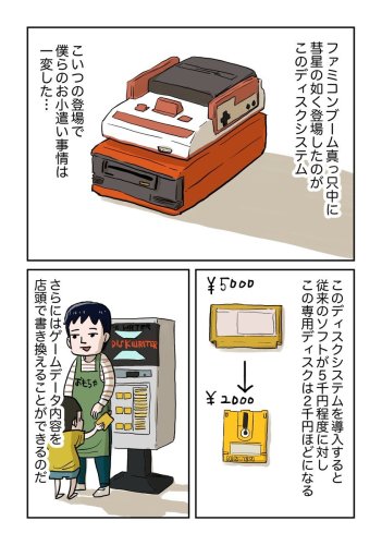 レンタル知育玩具で子供の成長を促進!|賢く育てる知育玩具