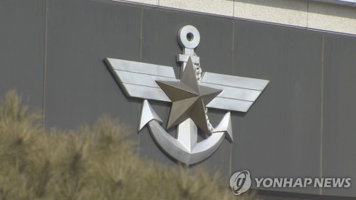 Military closely following activities at N.K. missile facilities: defense ministry
