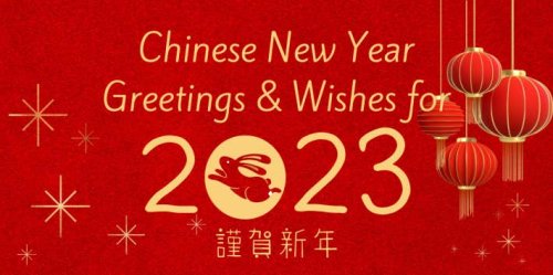 30-chinese-new-year-greetings-and-wishes-in-mandarin-cantonese-and