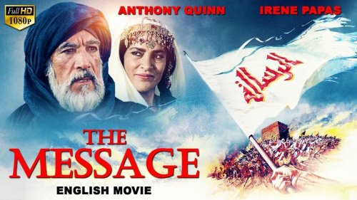 THE MESSAGE - Hollywood English Movie | Classic Hollywood War Action Full Movies | Anthony Quinn