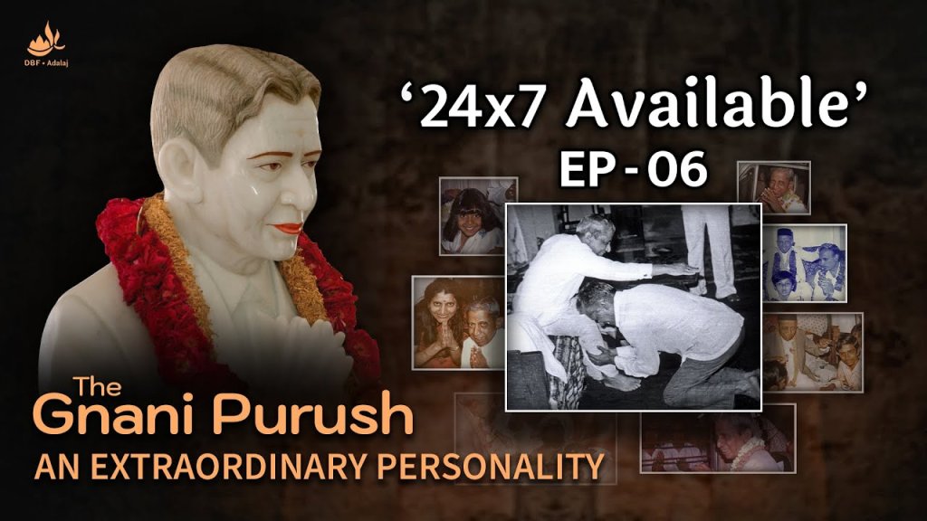 The Gnani Purush - 'An Extraordinary Personality'