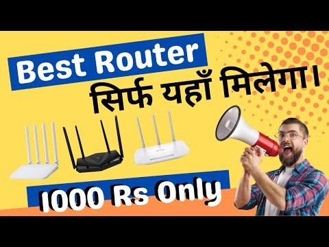 Best Wifi Router Under 1000 in India