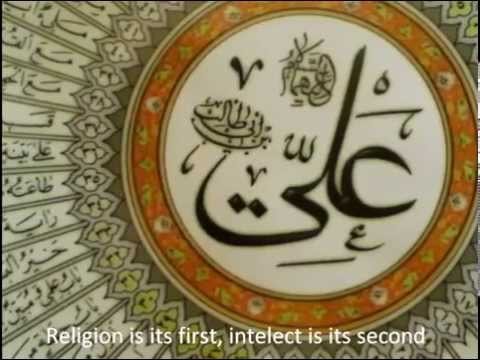 The Soul Cries - Imam Ali Poem- النفس تيكي [ENG] [ARABIC]