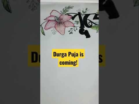 Word Art Puja (পূজা) in Bengali #shorts #shortvideos