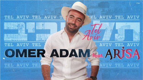 Omer Adam feat. Arisa - Tel Aviv עומר אדם עם אריסה - תל אביב