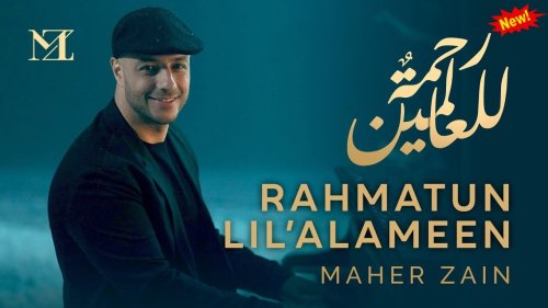 Maher Zain - Rahmatun Lil’Alameen (Official Music Video) ماهر زين - رحمةٌ للعالمين