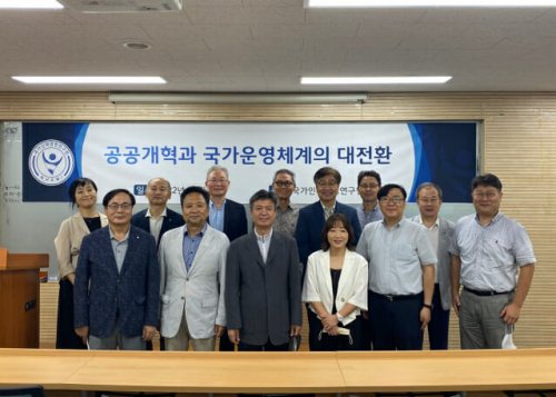 국가인재경영硏, 2022년 정책과제 워크샵 개최