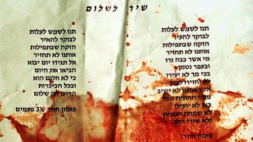 Mord an Jitzchak Rabin: Gottes Hass, Gottes Liebe